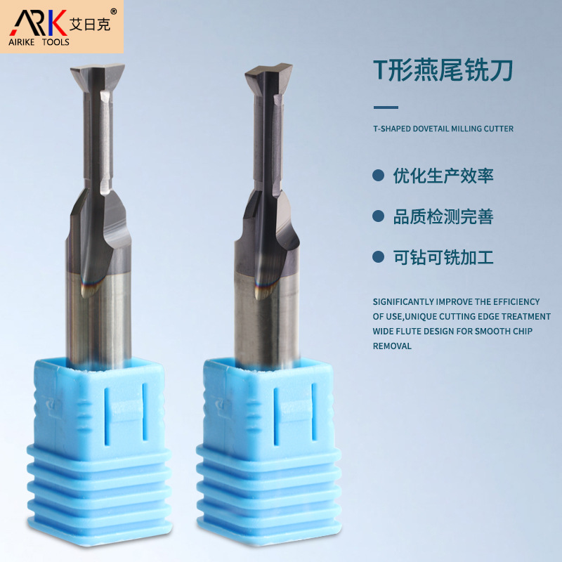 Πώς να ευθυγραμμίσετε έναν κόφτη αυλακώσεων T;