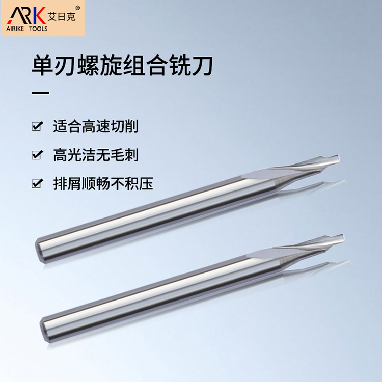 Πόσο συχνά αντικαθίσταται η φρέζα της μηχανής χάραξης;